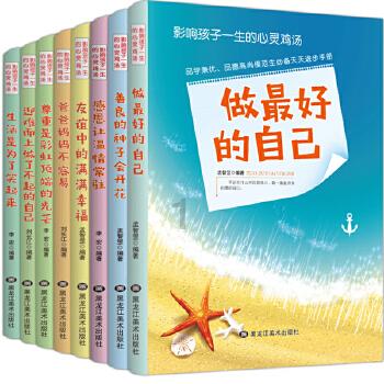 侍忍者