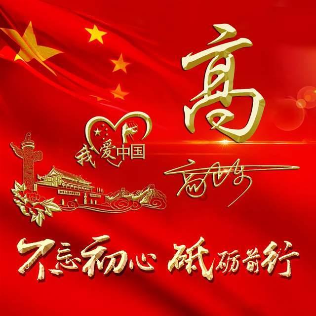 巧虎踢足球