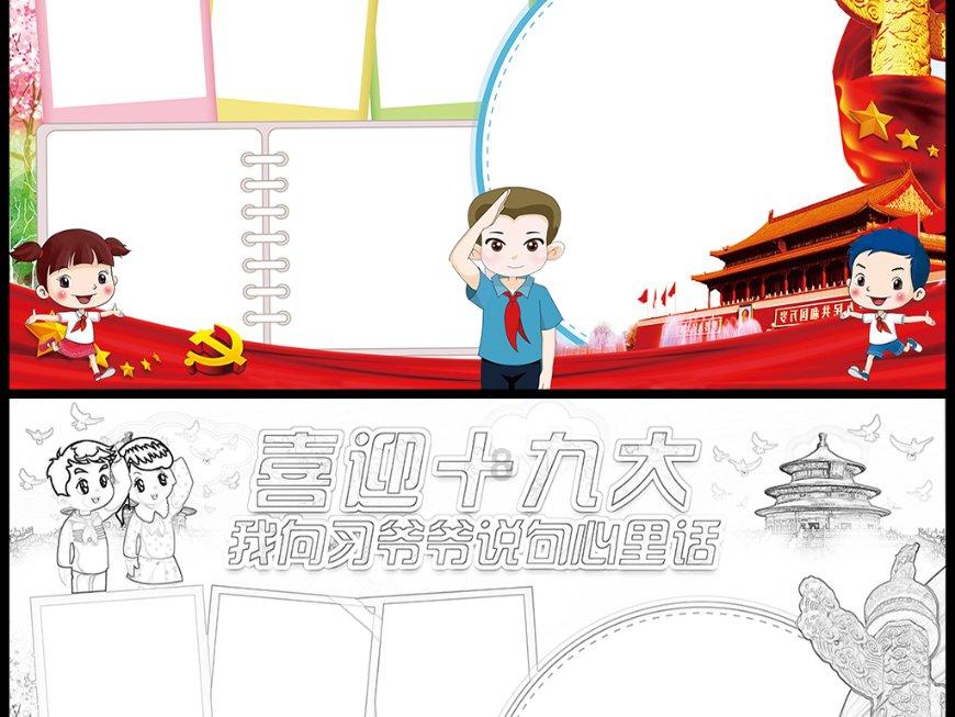 郑州宝珀偷停维修点