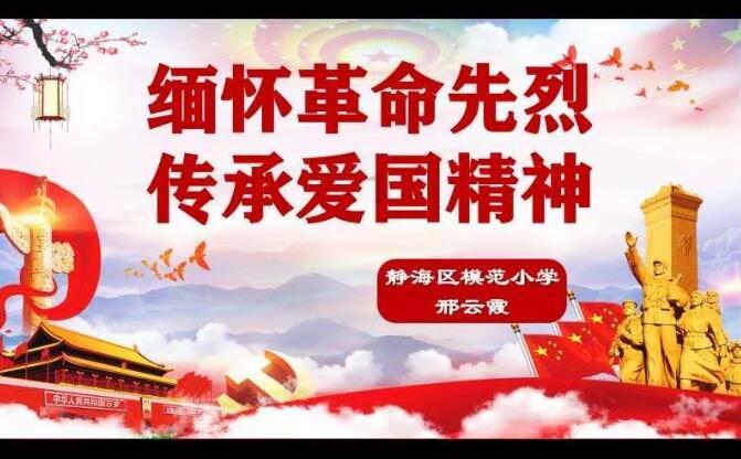 侏罗纪世界进化