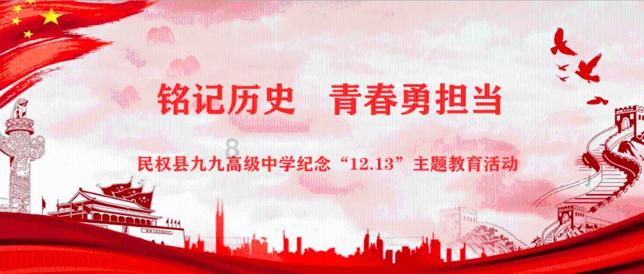 热血传奇
